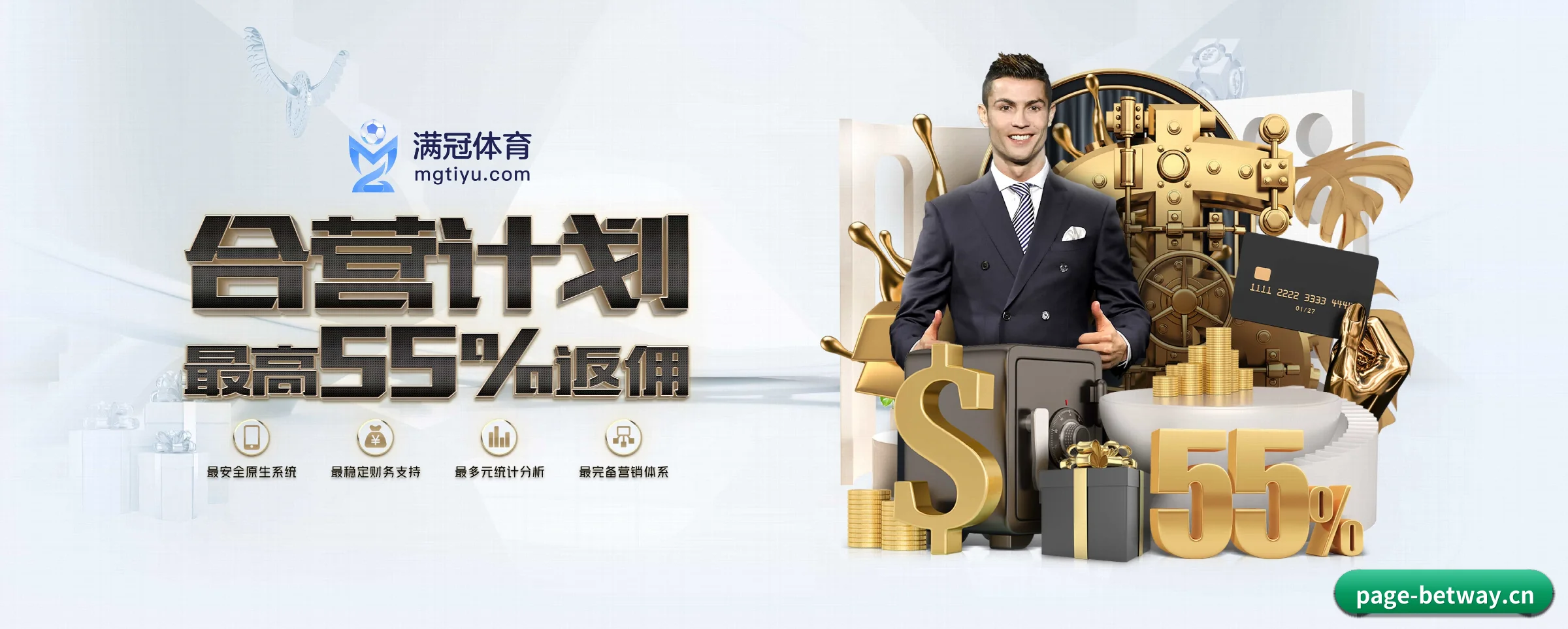 必威betway APP 深度功能